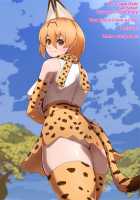 Kemono Friends to Sex Friends ~Hajimete no Deai~ / けものフレンズとSEXフレンズ ～初めての出会い～ [Kemono Friends] Thumbnail Page 02