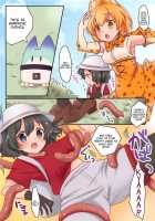 Harenchi Chihou / はれんちちほー [Minakami Rinka] [Kemono Friends] Thumbnail Page 03