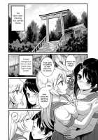 Fox's Wedding / 狐の嫁入り [Fukuroumori] [Original] Thumbnail Page 06