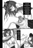 Touhou Nyuukyou Shijyuuhatte -Kiwame- Ge / 東方乳挟四十八手 -極- 下 [Kurokawa Otogi] [Touhou Project] Thumbnail Page 11