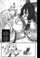 Touhou Nyuukyou Shijyuuhatte -Kiwame- Ge / 東方乳挟四十八手 -極- 下 [Kurokawa Otogi] [Touhou Project] Thumbnail Page 32