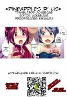 Mahou Fuzoku Deli heal Magica 2 / 魔法風俗デリヘル★マギカ 2 [Otabe Sakura] [Puella Magi Madoka Magica] Thumbnail Page 17
