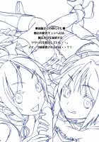 Mahou Fuzoku Deli heal Magica 2 / 魔法風俗デリヘル★マギカ 2 [Otabe Sakura] [Puella Magi Madoka Magica] Thumbnail Page 02