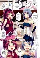 Mahou Fuzoku Deli heal Magica 2 / 魔法風俗デリヘル★マギカ 2 [Otabe Sakura] [Puella Magi Madoka Magica] Thumbnail Page 03