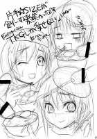 Shoujo Henka / 少女変化 [Otabe Sakura] [Nurarihyon No Mago] Thumbnail Page 16