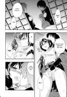 Shoujo Henka / 少女変化 [Otabe Sakura] [Nurarihyon No Mago] Thumbnail Page 19