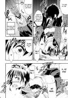 Shoujo Henka / 少女変化 [Otabe Sakura] [Nurarihyon No Mago] Thumbnail Page 23