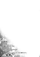 Shoujo Henka / 少女変化 [Otabe Sakura] [Nurarihyon No Mago] Thumbnail Page 32