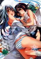 Shoujo Henka / 少女変化 [Otabe Sakura] [Nurarihyon No Mago] Thumbnail Page 34