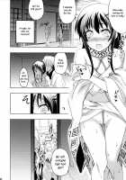 Shoujo Henka / 少女変化 [Otabe Sakura] [Nurarihyon No Mago] Thumbnail Page 09