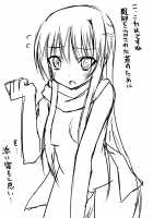 Melting Snow / ゆきどけ [Hinase Aya] [Nurarihyon No Mago] Thumbnail Page 19