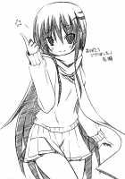 Melting Snow / ゆきどけ [Hinase Aya] [Nurarihyon No Mago] Thumbnail Page 21