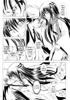 Yoruarashi / 夜嵐 [Enu] [Nurarihyon No Mago] Thumbnail Page 11