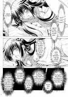 Yoruarashi / 夜嵐 [Enu] [Nurarihyon No Mago] Thumbnail Page 15