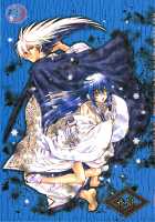 Yoruarashi / 夜嵐 [Enu] [Nurarihyon No Mago] Thumbnail Page 01