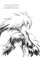 Yoruarashi / 夜嵐 [Enu] [Nurarihyon No Mago] Thumbnail Page 21