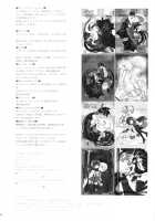 Yoruarashi / 夜嵐 [Enu] [Nurarihyon No Mago] Thumbnail Page 25