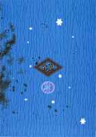 Yoruarashi / 夜嵐 [Enu] [Nurarihyon No Mago] Thumbnail Page 26