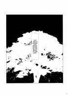 Yoruarashi / 夜嵐 [Enu] [Nurarihyon No Mago] Thumbnail Page 06