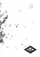 Yoruarashi / 夜嵐 [Enu] [Nurarihyon No Mago] Thumbnail Page 07