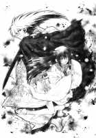 Yoruarashi / 夜嵐 [Enu] [Nurarihyon No Mago] Thumbnail Page 08