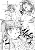 Snow Girl [Itou Ei] [Nurarihyon No Mago] Thumbnail Page 12