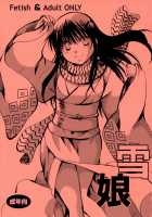 Snow Girl [Itou Ei] [Nurarihyon No Mago] Thumbnail Page 01