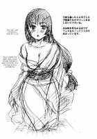 Snow Girl [Itou Ei] [Nurarihyon No Mago] Thumbnail Page 35