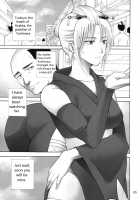 Tsukuyo-San Ga Iyarashii Koto Wo Sarete Shimau Hanashi -NTR Ryoujoku Hen- [Horie] [Gintama] Thumbnail Page 04