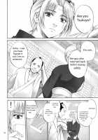 Tsukuyo-San Ga Iyarashii Koto Wo Sarete Shimau Hanashi -NTR Ryoujoku Hen- [Horie] [Gintama] Thumbnail Page 05