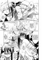 Setsugekka / 雪月花 [Takenaka Hideo] [Nurarihyon No Mago] Thumbnail Page 15