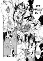 Setsugekka / 雪月花 [Takenaka Hideo] [Nurarihyon No Mago] Thumbnail Page 16