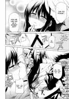 Setsugekka / 雪月花 [Takenaka Hideo] [Nurarihyon No Mago] Thumbnail Page 18