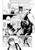 Setsugekka / 雪月花 [Takenaka Hideo] [Nurarihyon No Mago] Thumbnail Page 04