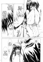 Yaen / 夜宴 [Enu] [Nurarihyon No Mago] Thumbnail Page 10