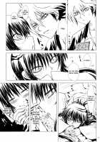 Yaen / 夜宴 [Enu] [Nurarihyon No Mago] Thumbnail Page 11