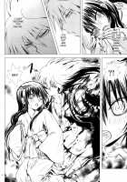 Yaen / 夜宴 [Enu] [Nurarihyon No Mago] Thumbnail Page 12