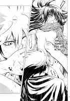 Yaen / 夜宴 [Enu] [Nurarihyon No Mago] Thumbnail Page 17