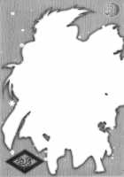 Yaen / 夜宴 [Enu] [Nurarihyon No Mago] Thumbnail Page 27