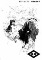 Yaen / 夜宴 [Enu] [Nurarihyon No Mago] Thumbnail Page 30