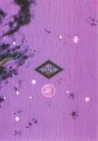 Yaen / 夜宴 [Enu] [Nurarihyon No Mago] Thumbnail Page 33