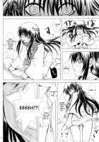 Sairoku Bon ・Sou / 再録本・総 [Enu] [Nurarihyon No Mago] Thumbnail Page 24