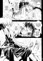 Sairoku Bon ・Sou / 再録本・総 [Enu] [Nurarihyon No Mago] Thumbnail Page 25