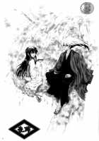 Sairoku Bon ・Sou / 再録本・総 [Enu] [Nurarihyon No Mago] Thumbnail Page 27