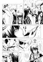 Sairoku Bon ・Sou / 再録本・総 [Enu] [Nurarihyon No Mago] Thumbnail Page 32
