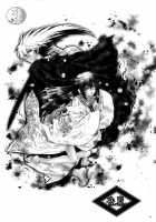 Sairoku Bon ・Sou / 再録本・総 [Enu] [Nurarihyon No Mago] Thumbnail Page 37