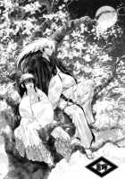 Sairoku Bon ・Sou / 再録本・総 [Enu] [Nurarihyon No Mago] Thumbnail Page 55