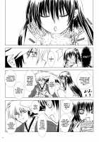 Sairoku Bon ・Sou / 再録本・総 [Enu] [Nurarihyon No Mago] Thumbnail Page 57