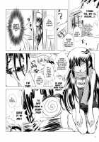 Sairoku Bon ・Sou / 再録本・総 [Enu] [Nurarihyon No Mago] Thumbnail Page 60