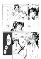 Sairoku Bon ・Sou / 再録本・総 [Enu] [Nurarihyon No Mago] Thumbnail Page 63